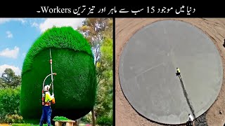 15 Most Fastest Workers In The World | Haider Tv