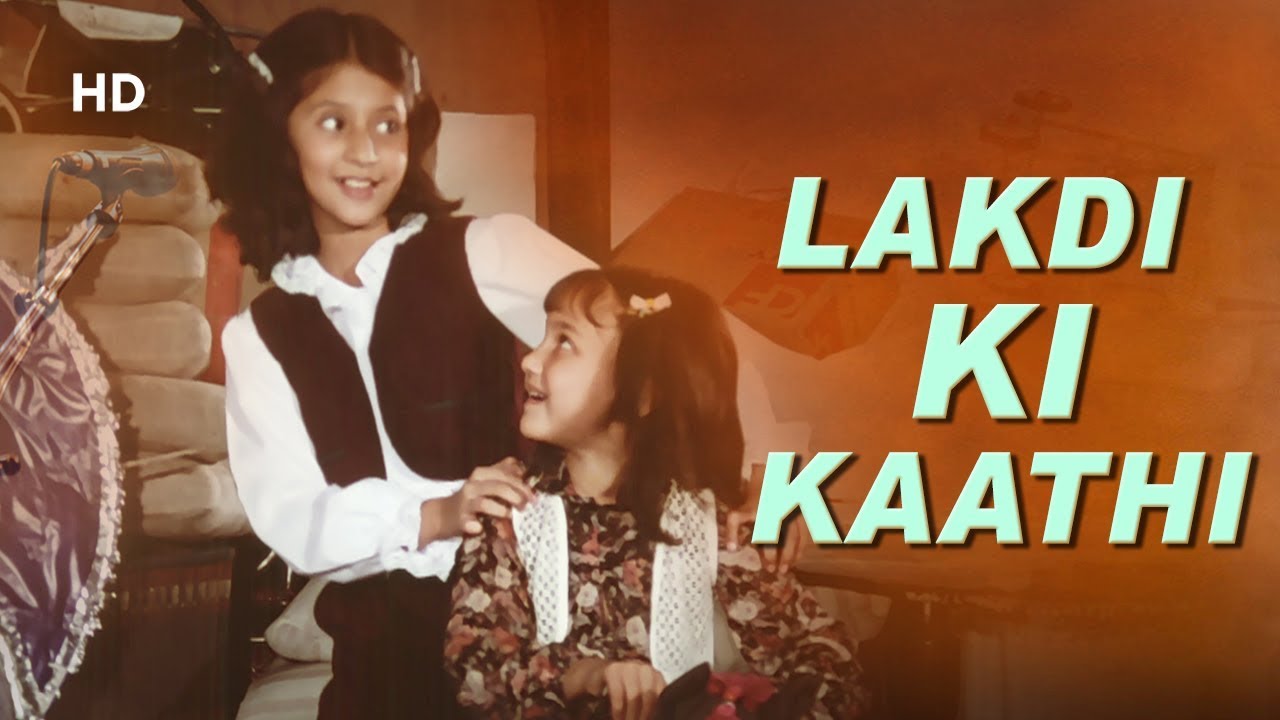 Lakdi Ki Kaathi With Lyrics  Masoom 1983      Childrens Day Special