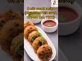 5-minutes High Protein Soya Bean chunks Chana Dal Tikki Cutlet Recipe #eveningsnacks #soya #recipe