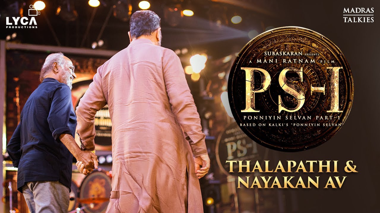 Thalapathi & Nayakan AV at Ponniyin Selvan Audio Launch | Mani Ratnam | Lyca Productions