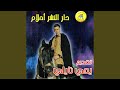 نعرف في باريس شقراوية