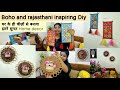 Easy wall decor ideas using waste materials||पुराने चीज़ों का इस्तेमाल जो घर को बनाए सुंदर #waldecor