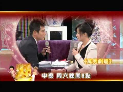 中視5/4「萬秀豬王」#38精采預告／短劇-麻雀變公主2