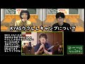 いわささくらのウクレレ音楽院特別授業Vol.4〜ウクレレプレイヤーKYASさん〜