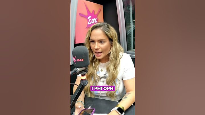 Φήμες λένε ότι ακόμα ψάχνει την απάντηση | SokFM Morning Show