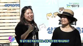 덕화공원 영상