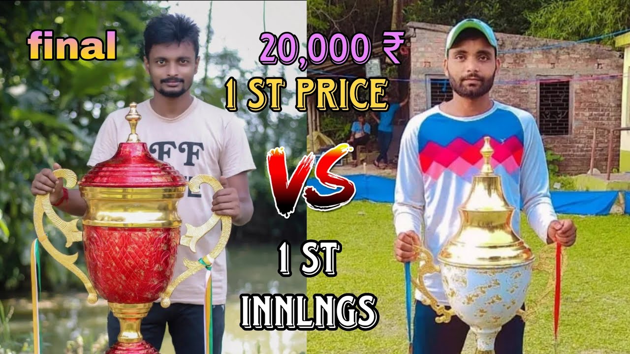 plastic ball cricket tournament big game ankon da vs babai da. 1st
