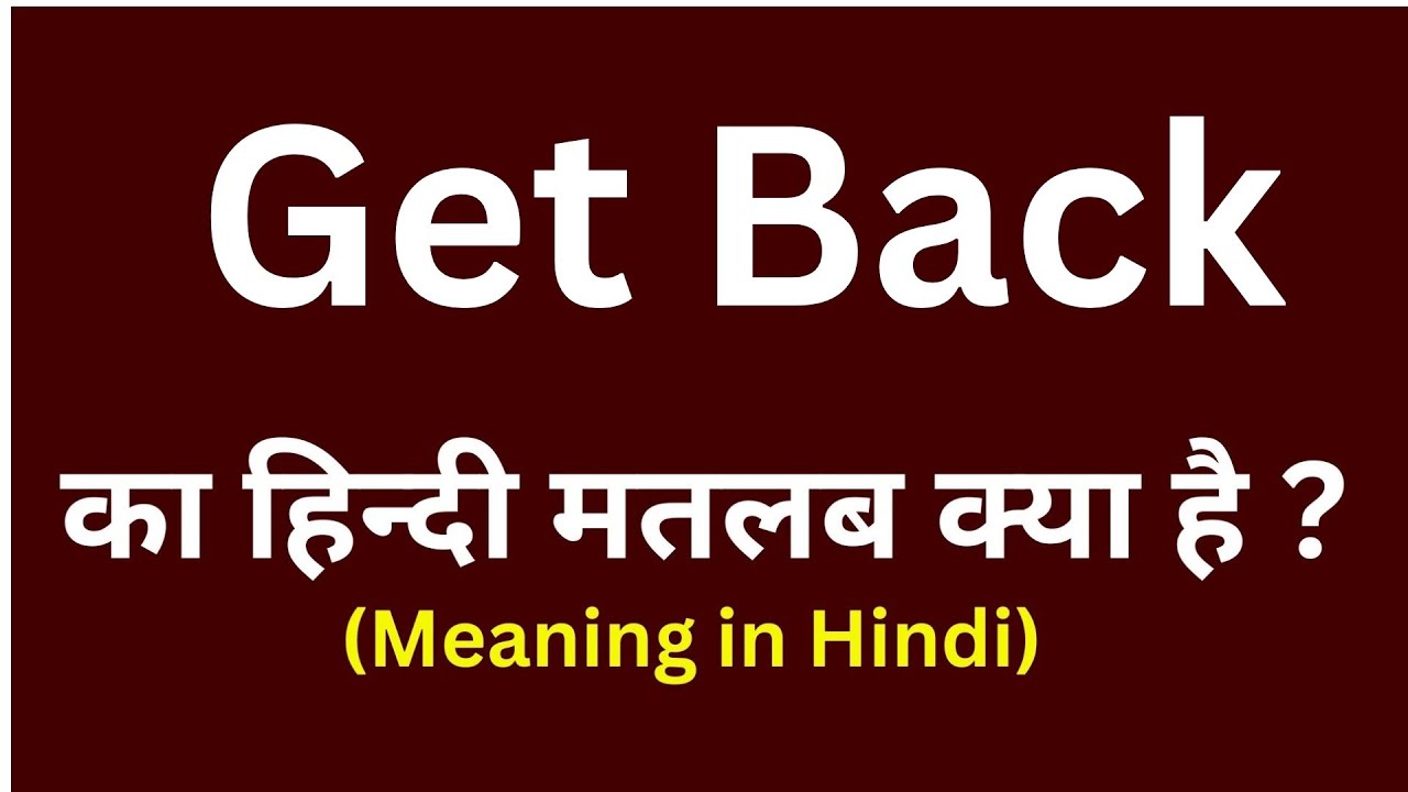 Get Back Meaning In Hindi Get Back Ka Matlab Kya Hota Hai Word 