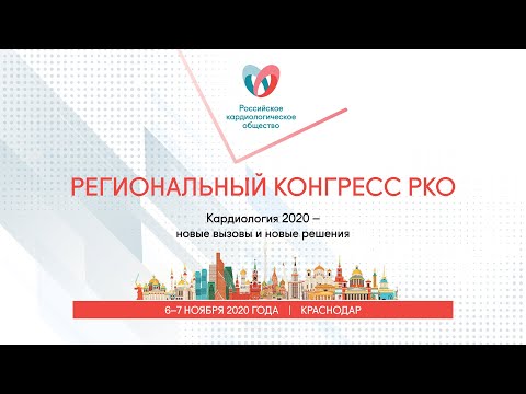 Симпозиум 'Резидуальный риск.