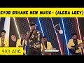 Eyob Brhane ዓለባ ልበይ Aleba Lbey Eritrean Music By Eyob Brhane ዓለባ ልበይ Eri MamaEntertainment 