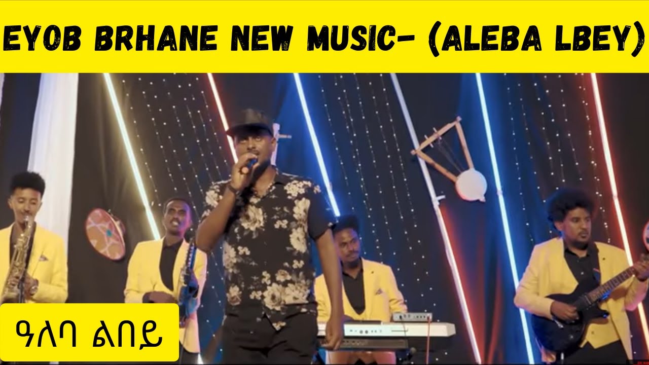 Eyob Brhane-ዓለባ ልበይ (Aleba lbey) /Eritrean music by  Eyob Brhane-ዓለባ ልበይ@Eri-MamaEntertainment