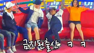 💙#WolmidoDiscoPangPang💙◇334◇Excuse me, but giving birth is prohibited on the Disco Pang Pang