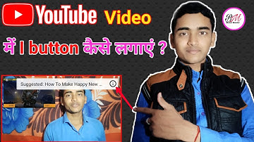 I Button Kaise Lagaye 2021 | How To Add I Button In YouTube Videos 🔥 || Bishal Mandal ||