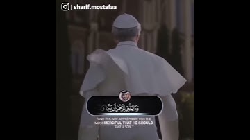 سورة مريم || أَنْ دَعَوْا لِلرَّحْمنِ وَلَداً