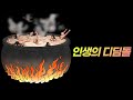스님과 청년 스님과 청년