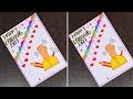 Labour Day Card|Majdur Diwas Card|Happy Labour Day Card|Labour Day Card Making|Labour Day Card Easy