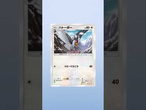 ポケポケ新パック開封 #ポケモンカード #先行対戦 #ポケカ #ポケカ再販最新情報 #ポケモン #おれポケ #pokemon #ランクリーグ #pokemoncards
