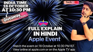 Apple Event October 18 🔥 | Macbook M1X,Airpods 3 And Mac Mini