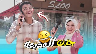 مذيعة الشارع || اروق شاب في مصر بدون مونتاج