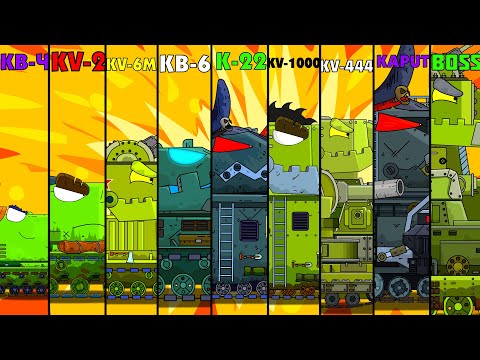 Видео: Эволюция Гибридов KV-Ч vs KV-2 vs KV-6 vs KV-1000 vs KAPUT vs BOSS - Мультики про танки
