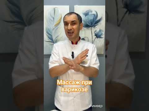 Можно делать массаж