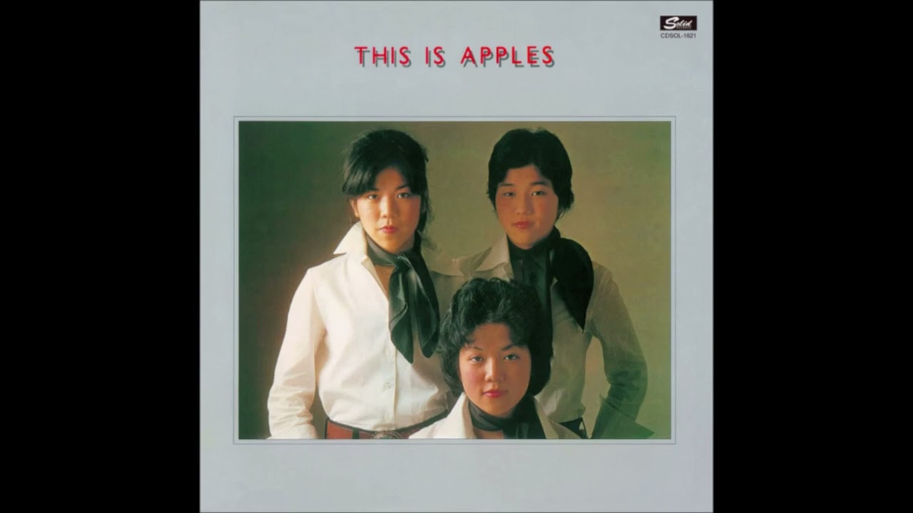 アップルズ (APPLES) - Love In Them There Hills (1976) - YouTube