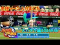 Power Pro 2022 Spasta Fictional Pennant 2025 Season EBASEBALL Powerful Pro Baseball 2022 86 Power Pro 2022 Spasta Fictional Pennant 2025 Season EBASEBALL Powerful Pro Baseball 2022 86