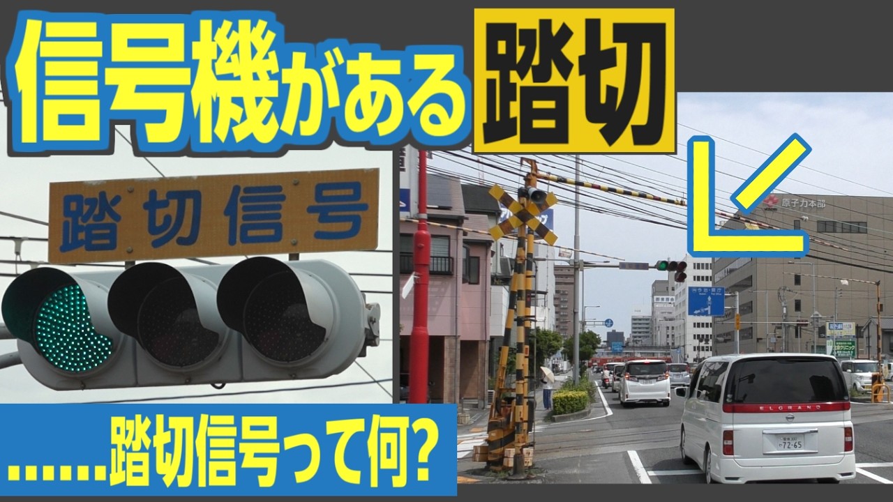 Nerd Accidentally Bought Pedestrian Signals - YouTube
