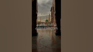 وأنا اخترتك فاستمع لما يوحى | ياسر الدوسري سورة طه