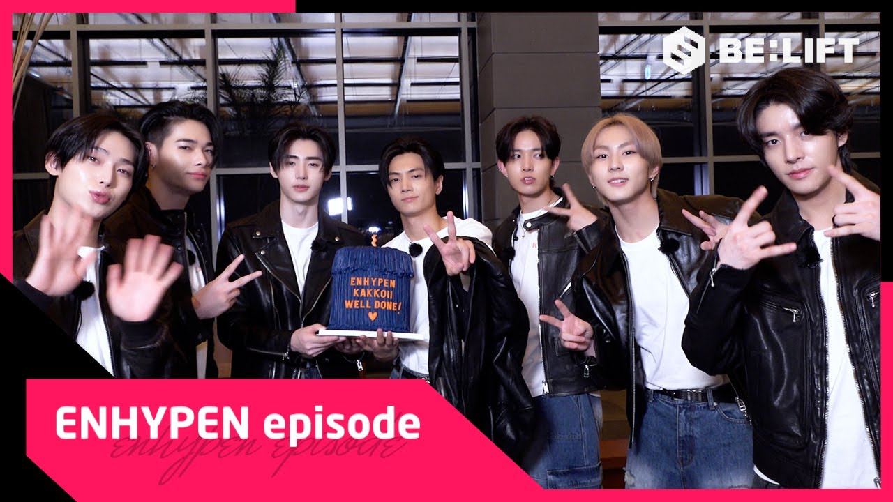 [EPISODE] ‘ENHYPENのかっこいいを独占させていただきます' 예능 촬영 현장 비하인드 - ENHYPEN (엔하이픈)