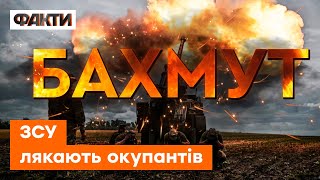 НОВИНИ З БАХМУТУ 30.12.2022 — ЗСУ тримає оборону, а МЕРТВІ ОКУПАНТИ ВСЮДИ!