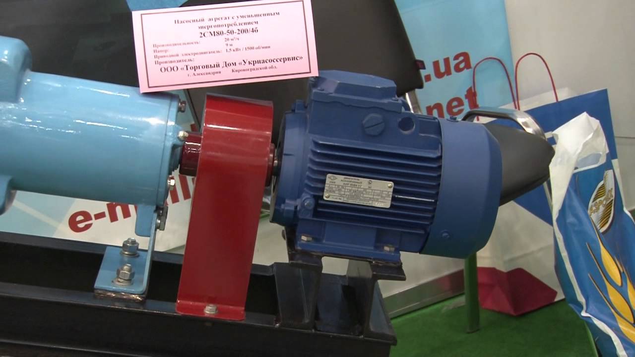 Насос к100 65 250 - YouTube