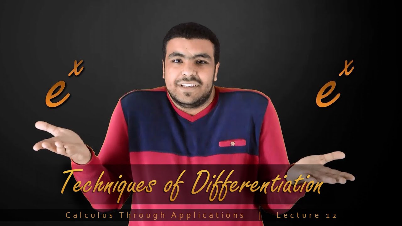 15 - طرق التفاضل ( عدديا ، وتحليليًا ، وباستخدام Wolfram Mathematica )