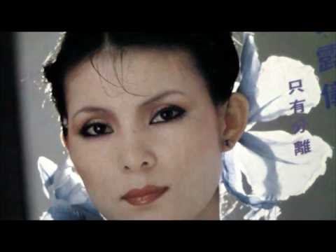 相思     ------      黄露仪