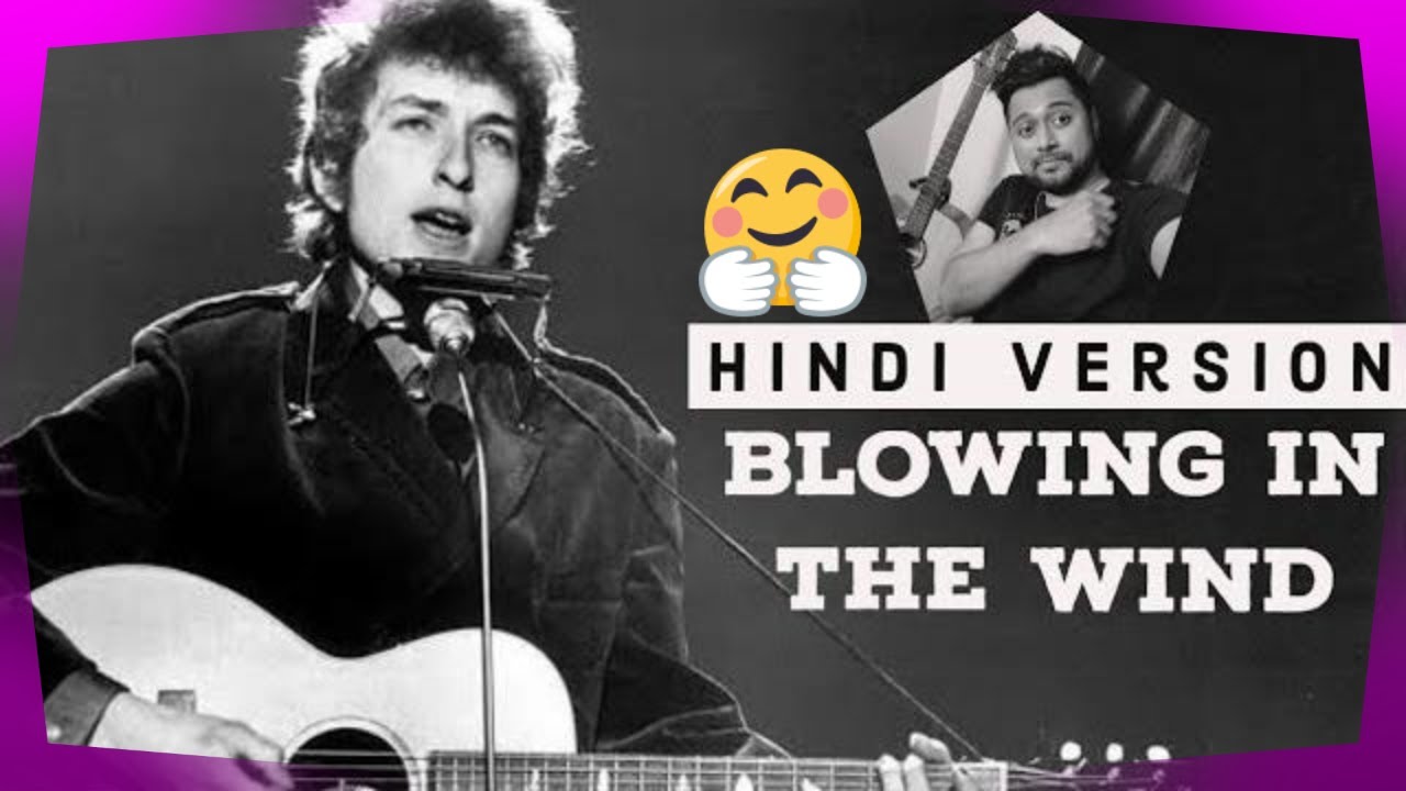 Meri Jaan | Blowin In The Wind Indian Version | Melodywala | Bob Dylan | Guitar Sessions Ep.1