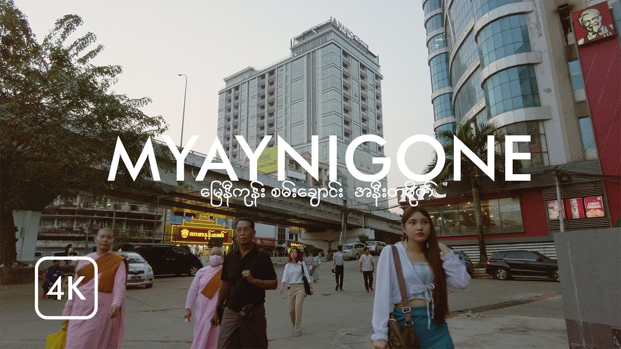 Sanchaung , Myaynigone Ambience |Binaural Sound Yangon ASMR