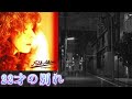 中森明菜【フォーク・ソング〜歌姫抒情歌】聴き比べ『22才の別れ』風のカバー曲(アルバム編)