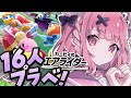 カービィのエアライダー １６人プラベきたああああああッ にじさんじ 笹木咲 
