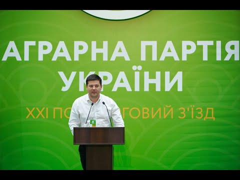 Денис Марчук -