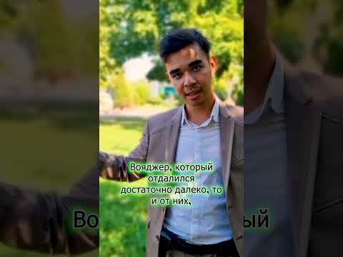 ИБРАТЖОН АЛИЕВ. О РАСШИРЕНИИ ВСЕЛЕННОЙ! #наука #science #будущее #электрон #квантоваяфизика