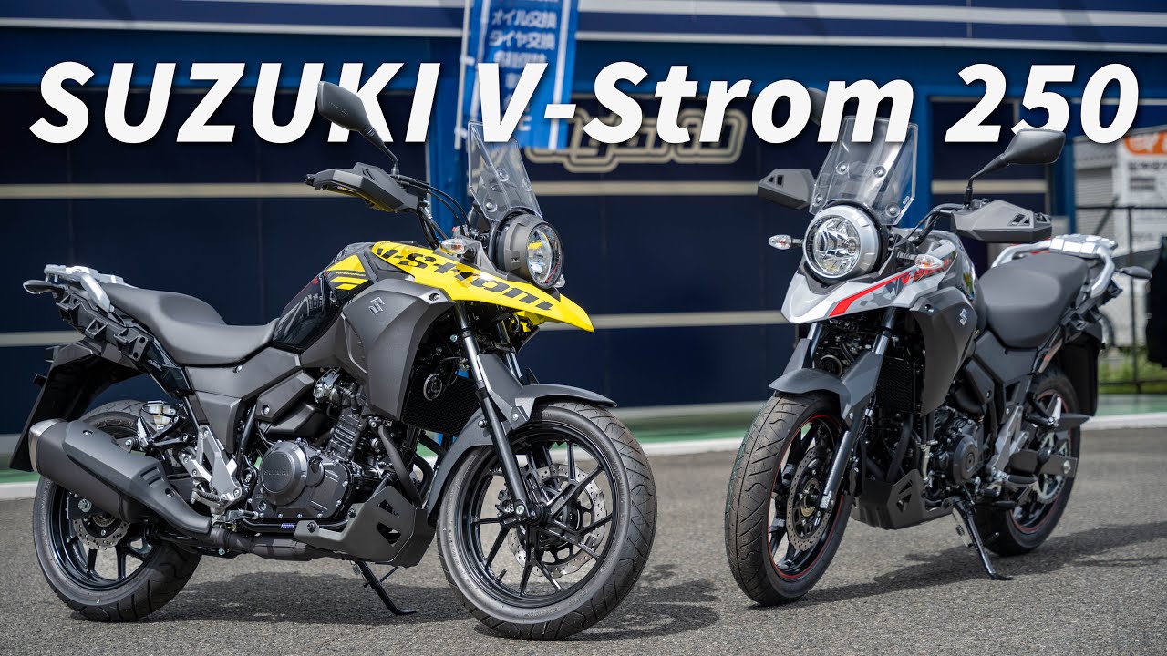Ｖストローム250ABS2021モデル スズキ Vストローム250ABS 2021年モデル 全カラー入荷しました