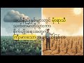 စူပါအယ်နီညို | Super El Niño