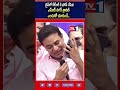 లైవ్ లో KTR కి ఫోన్ చేసిన SR నగర్ శ్రావణి KTR తో ఏం మాట్లాడిందో చూడండి.. | TV1 TELUGU