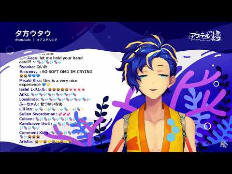 Astel sings Tabako (たばこ)【Holostars/Astel Leda】