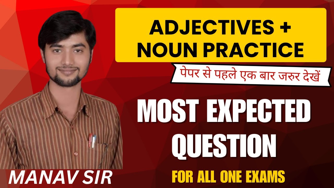 UP Lt Grade 2025 || GIC || RPSC || Bihar tet || English Grammar || By Manav sir