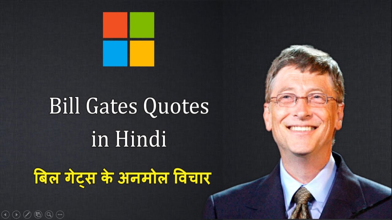 21 Inspiring Bill Gates Thoughts In Hindi Business Quotes