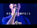 [公式]ビーグルクルー「You&amp;me」/リリックビデオ_Full