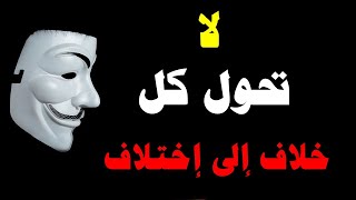 كلمات حزينه مع لحن هادئ -نصائح للحياه- حكم وأمثال screenshot 5