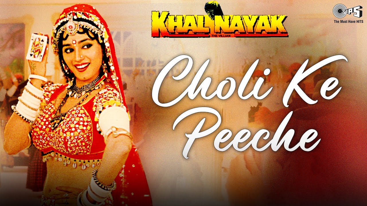 Choli Ke Peeche Kya Hai  Khal Nayak  Madhuri Dixit  Sanjay Dutt  Alka Yagnik  Ila Arun