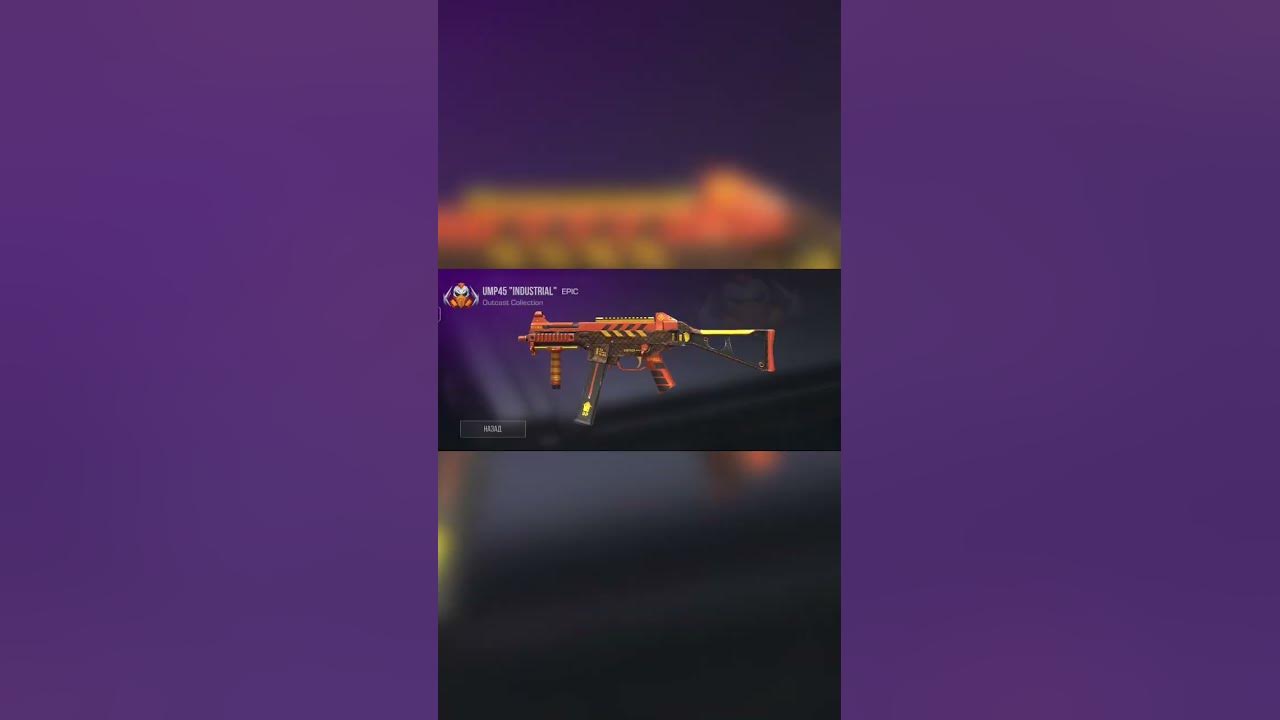 покупка бп #standoff2 #стендофф2 - YouTube